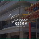 追記あり【元町南京町にホテル ドーミーイン神戸】dormy inn 天然温泉 浪漫湯