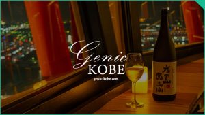 【SAKE TARU LOUNGE】お得なリターンありのクラウドファンディングへの挑戦【神戸】