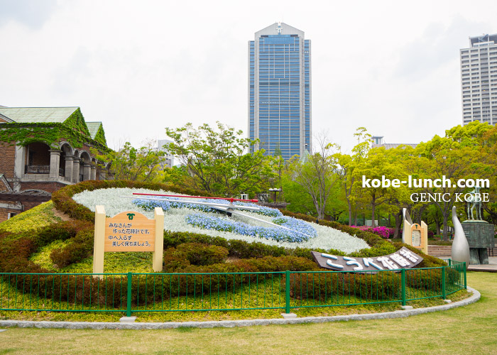 神戸花とけい　笑顔