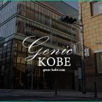 【神戸 緊急事態宣言解除】3密を避けて日常へ【三宮元町も人が少し戻る】