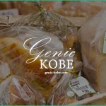 【めぐみの郷 西舞子店】神戸垂水にオープン【新鮮野菜・農産物直売所】