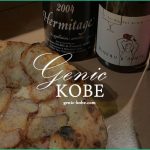 【GENIC KOBE】Instagram テイクアウト企画終了【参加有難うございます!】