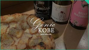 【GENIC KOBE】Instagram テイクアウト企画終了【参加有難うございます！】