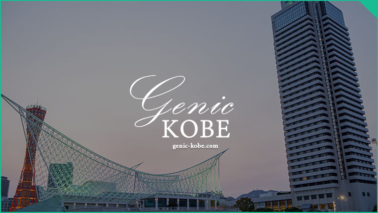 【ホテルオークラ神戸】HOPE・KOBEの文字をライトアップ【神戸の街に希望の灯りを】