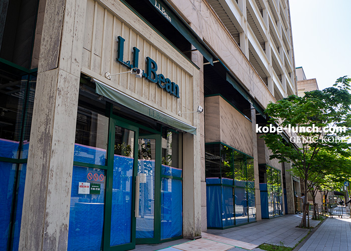L.L.Bean 神戸店 閉店