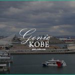 【クルージングカフェ・ファンタジー号引退へ】最後の姿を撮影・神戸港で15年間【ハーバーランド】