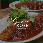 【名店が変わる】神戸洋食の朝日さんがリニューアルオープンするよ!