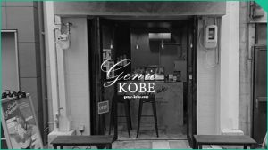 【KOBE cafestand Shall we 閉店へ】神戸元町のカフェスタンド【パフェ団子も人気】