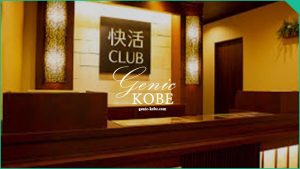 【快活CLUB クラブ】神戸伊川谷店がオープン！【西区谷町】