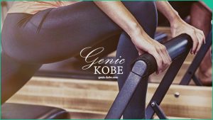 【SDF24 阪急伊丹駅前店】ピラティススタジオ&ジムがオープン【トレーニング】