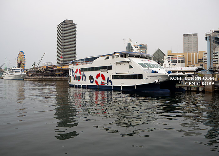 boh boh(ボーボー)KOBE