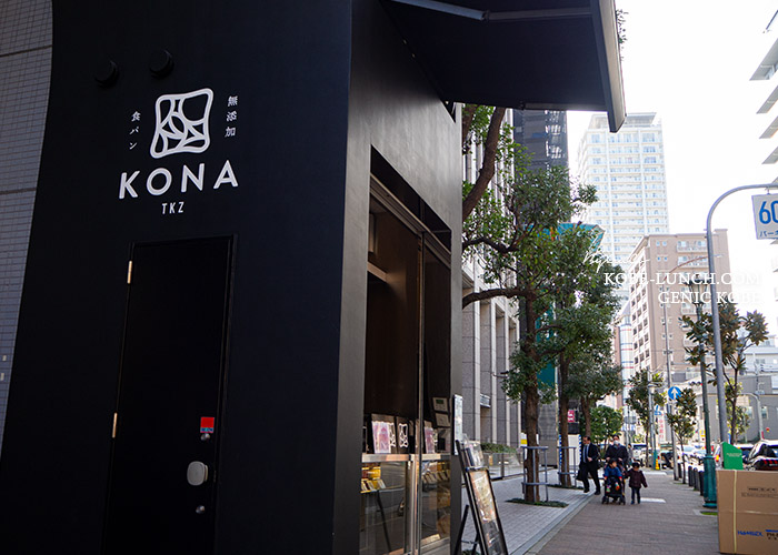 kona tkz 神戸元町