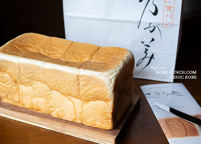 はなれ 神戸元町販売店