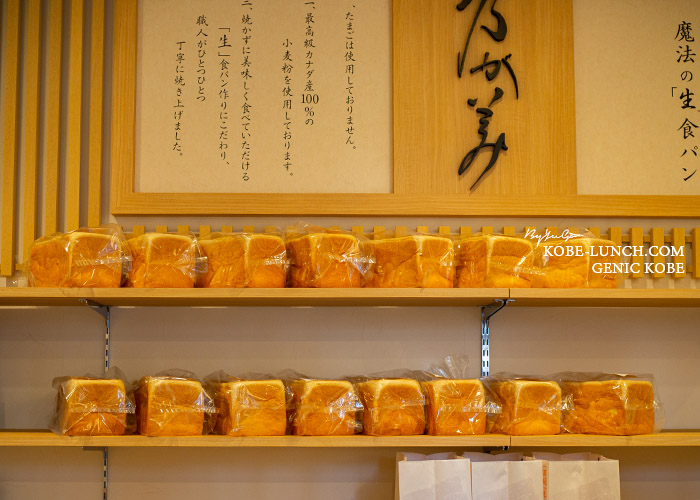 はなれ 神戸元町販売店