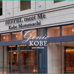 【HOTEL meet Me 神戸元町が閉店】モンプリュ前のホテル【栄町】