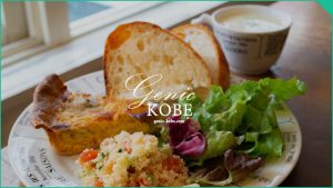 【神戸元町 カフェキャトル閉店】凄く居心地の良いお店でした【quatre saisons キャトルセゾン】