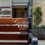 【ニューミュンヘン神戸元町店が閉店へ】地ビールが美味しい【大丸横・カフェラ前】