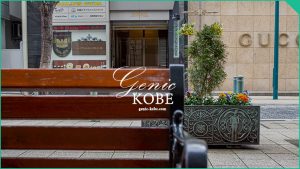 【ニューミュンヘン神戸元町店が閉店へ】地ビールが美味しい【大丸横・カフェラ前】