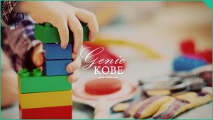 【神戸駅エリアに小規模保育園】ベビー＆キッズホーム　ネバーランド【定員19名】