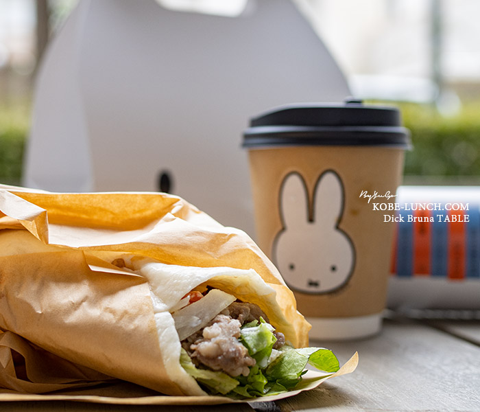 Dick Bruna TABLE テイクアウト