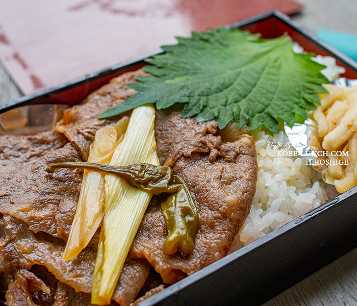 広重テイクアウト