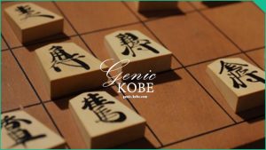 【将棋】藤井聡太棋聖が神戸有馬温泉「中の坊瑞苑」で対局【王位戦第３局】