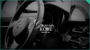 【ガッツレンタカー】兵庫駅店がオープン!格安レンタカー屋さん【吉田病院近く】