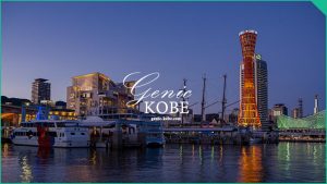 【WEDNESDAY NIGHT MARKET】毎週水曜日の夜グルメ【EAT LOCAL KOBE&神戸ポートタワー】