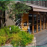 【スターバックス中山手店が8月末閉店】神戸北野にあるネイバーフッドアンドコーヒー