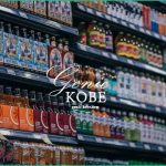 【ウエルシア】神戸西区伊川谷にオープン【調剤併設型ドラッグストア】