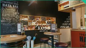 【土佐清水ワールド】元町の幡多バル HATA BARがリニューアル休店中【ハタバル】