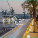 【ビアテラス2020に行ってきた♡】神戸メリケンパークオリエンタルホテルでビアガーデン【海と夜空】