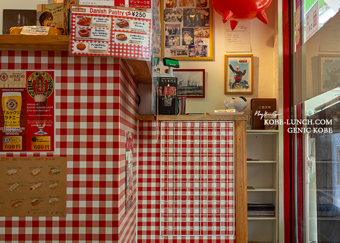 神戸コペンハーゲン