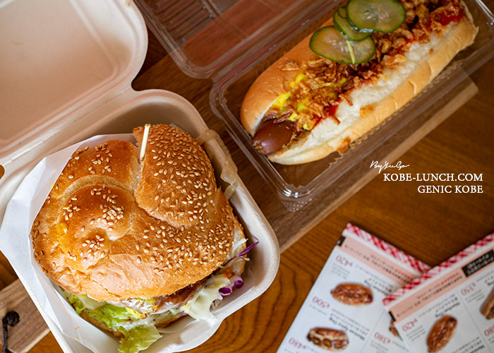 コペンハーゲン須磨