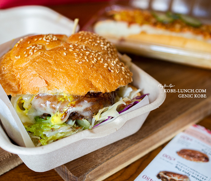 神戸須磨 コペンハーゲン