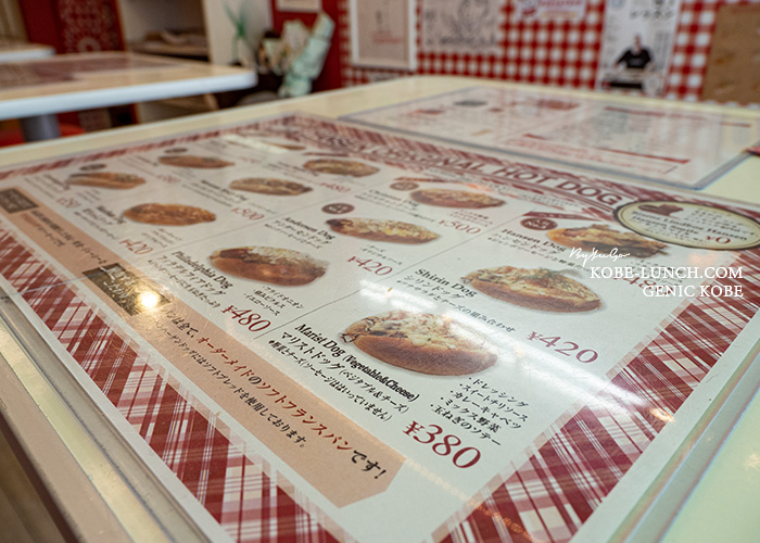 コペンハーゲン須磨