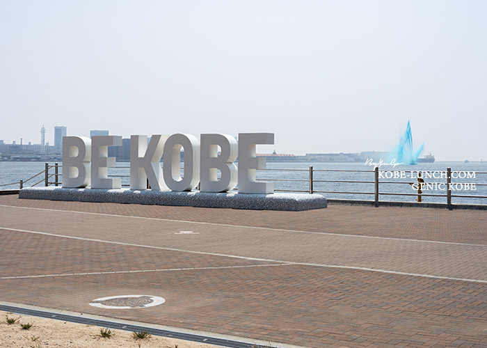 BEKOBE モニュメント カラー放水