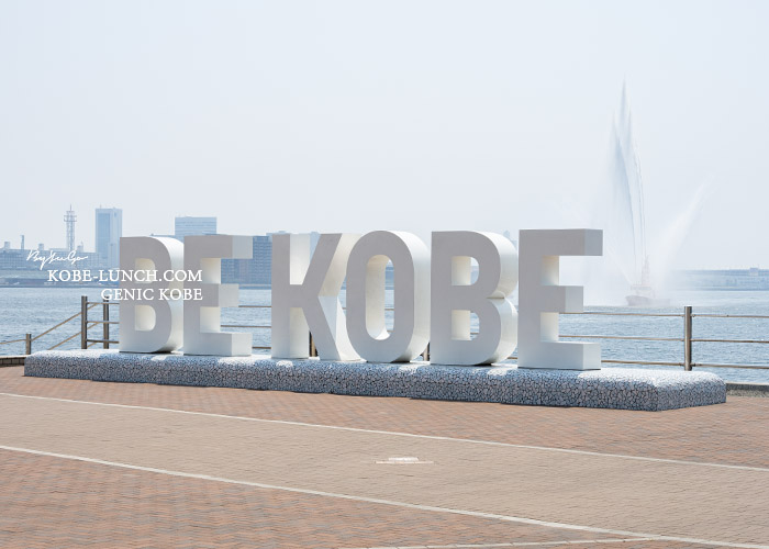 BEKOBE モニュメント カラー放水