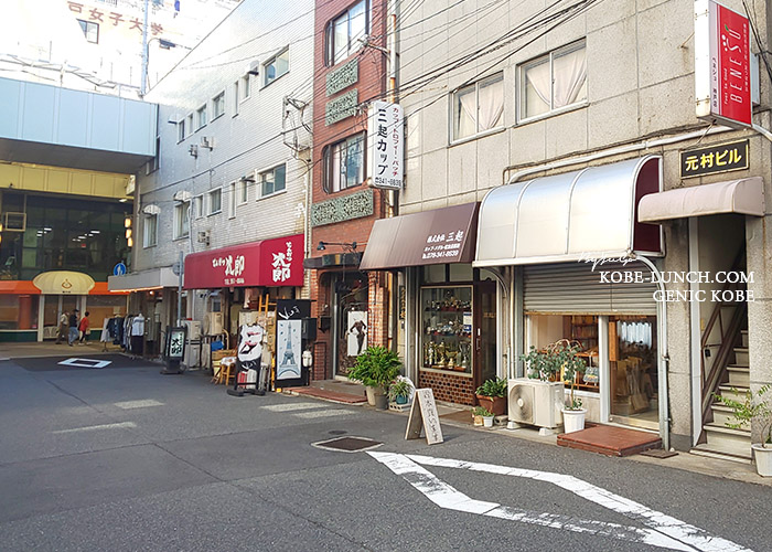 神戸元町】古本屋「本の栞(しおり)」