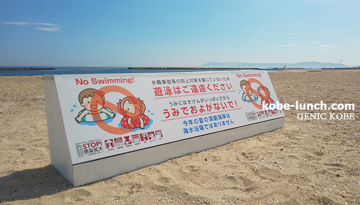 須磨海岸 サメ避けネットなし