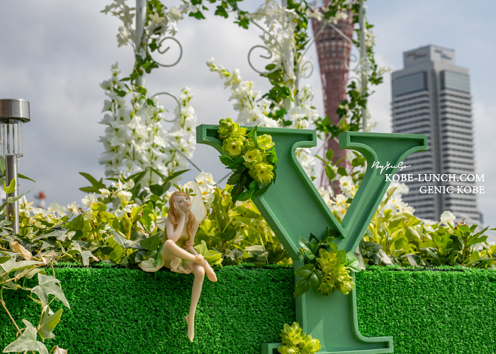 ウミエモザイク Flowerg ardens