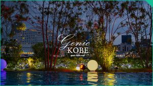 【インスタで大人気】神戸みなと温泉蓮 ナイトプール2020【今年は行けた♡？】