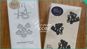 【可愛くて使えない♡】ディックブルーナテーブルでミッフィーのペーパーナプキン販売