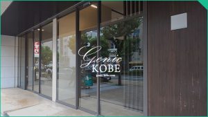 【umie・三宮店が閉店】ワッフル・ケーキの店 エール・エル | R.L【神戸】