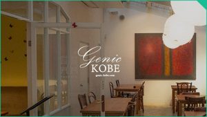 【身体に優しい料理を有難う】カフェあげは閉店【神戸三宮トアロード】