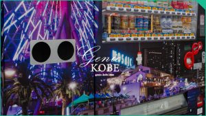 【綺麗ですね】umieモザイクで神戸夜景の自販機発見【ハーバーランド】