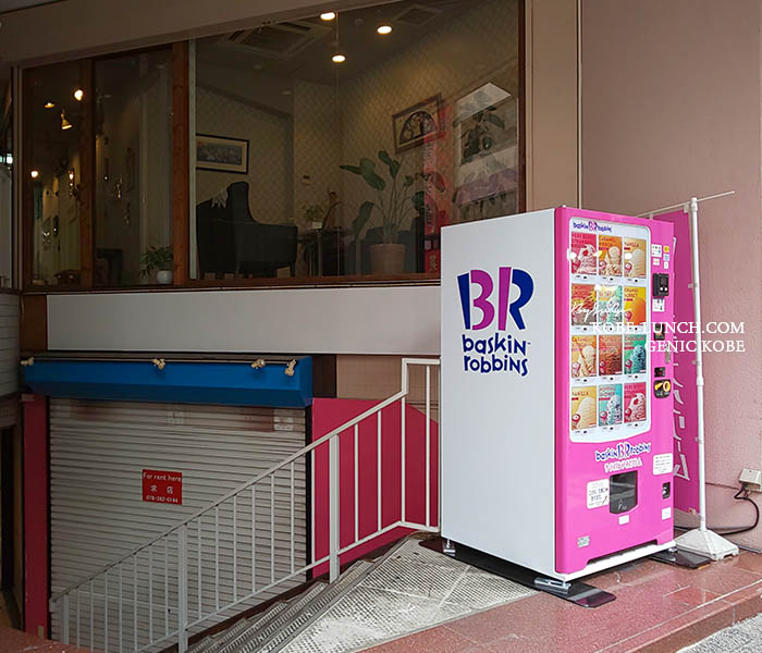 サーテイーワン 自販機 神戸元町南京町