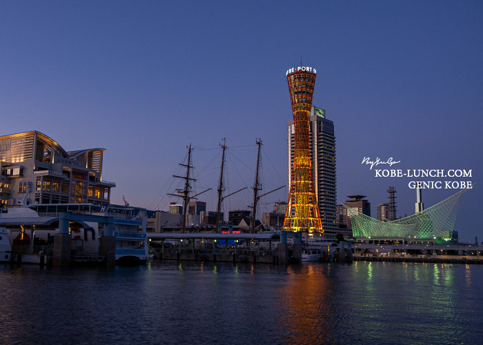 神戸ポートタワー カラーライトアップ