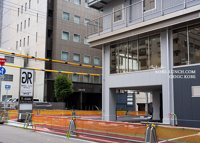 グリーンリッチホテル神戸三宮