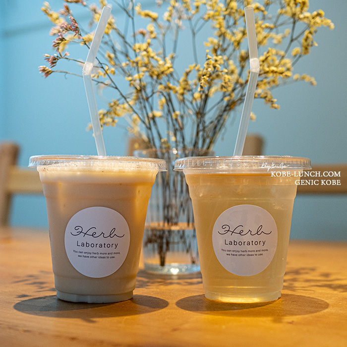 ハーブラボラトリー神戸
